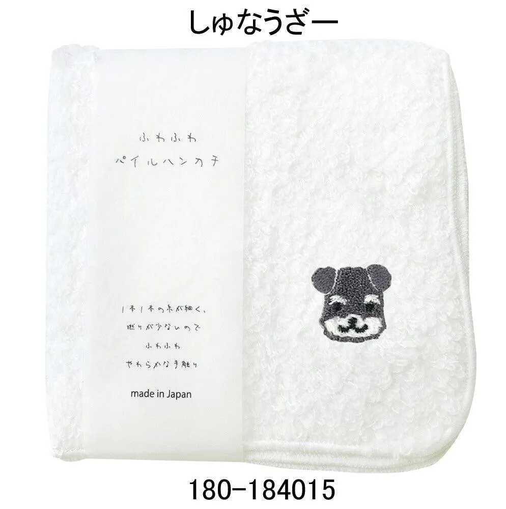 Made in Japan Dog Embroidered Handkerchief - Soft & Adorable | 4 Breeds | 100% Cotton