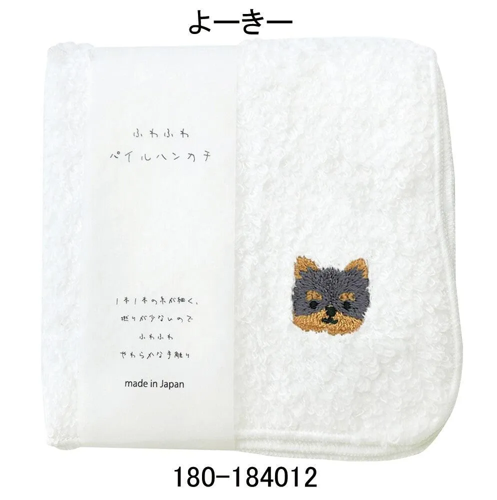 Made in Japan Dog Embroidered Handkerchief - Soft & Adorable | 4 Breeds | 100% Cotton